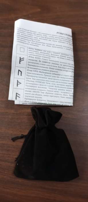 Фотография покупателя товара Руны для гадания «Скандинавские», 25 шт, натуральный дуб, мешочек