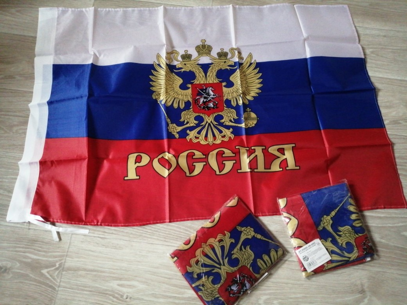 Фотография покупателя товара Флаг России с гербом, 60 х 90 см, полиэфирный шёлк - Фото 3