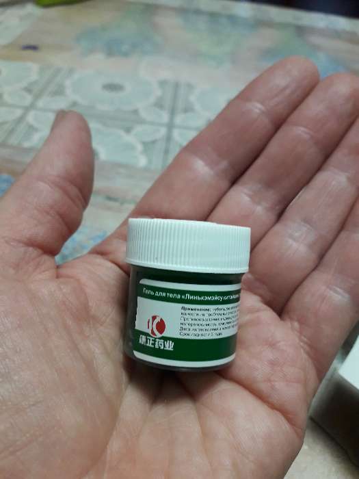 Фотография покупателя товара Гель антибактериальный для тела «Линькэмэйсу китайский зелёный», китайская зелёнка, 10 г - Фото 18