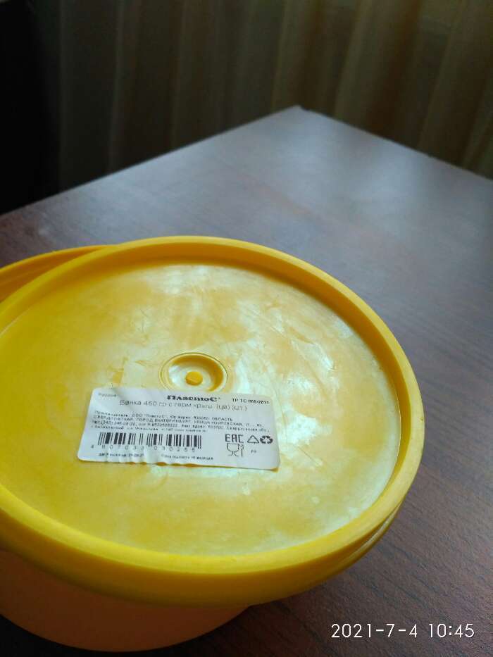 Фотография покупателя товара Контейнер пищевой 450 мл с герметичной крышкой, цвет микс - Фото 5