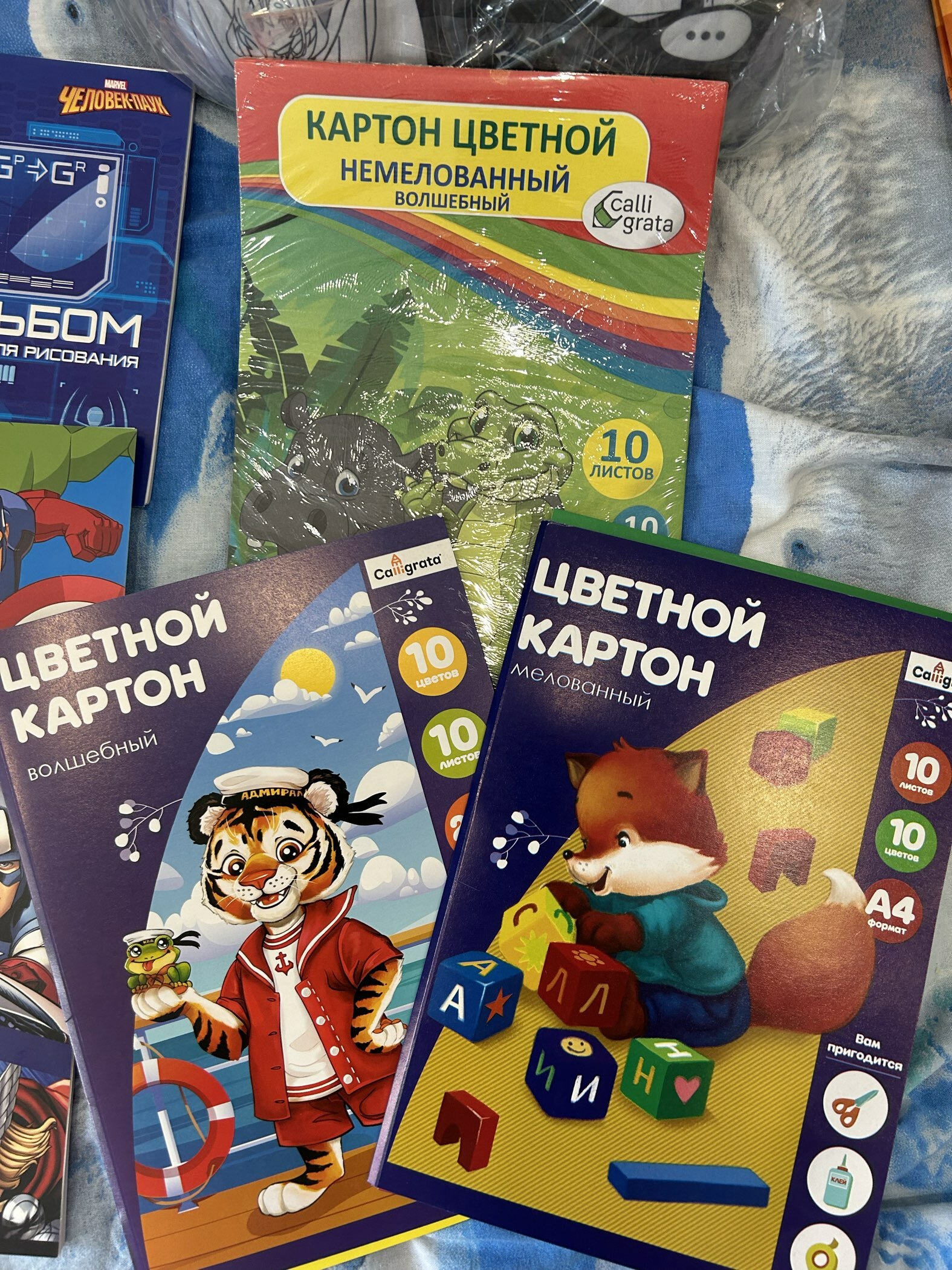 Фотография покупателя товара Картон цветной А4, 10 листов, 10 цветов, волшебный (золото+серебро), немелованный, 220 г/м², в плёнке - Фото 1