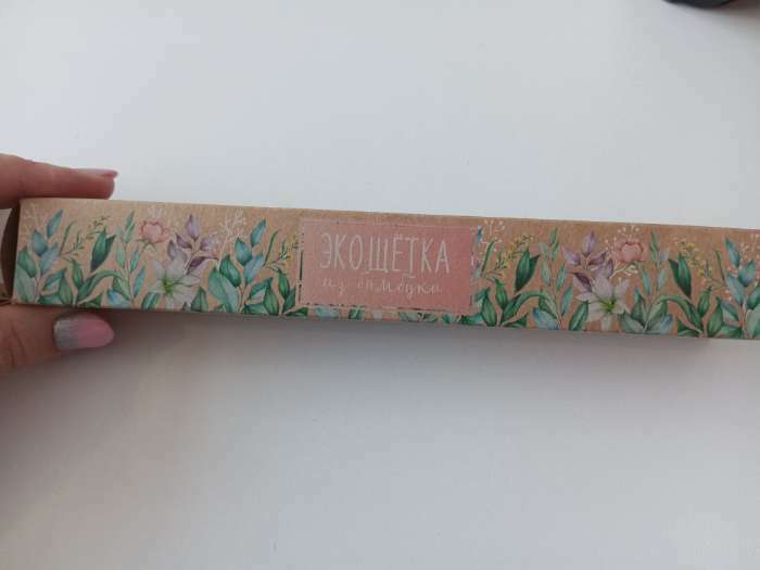 Фотография покупателя товара Зубная щетка в бамбуковом чехле «Весна», 3.1 × 24.1 × 3.1 см, BEAUTY FOX - Фото 4