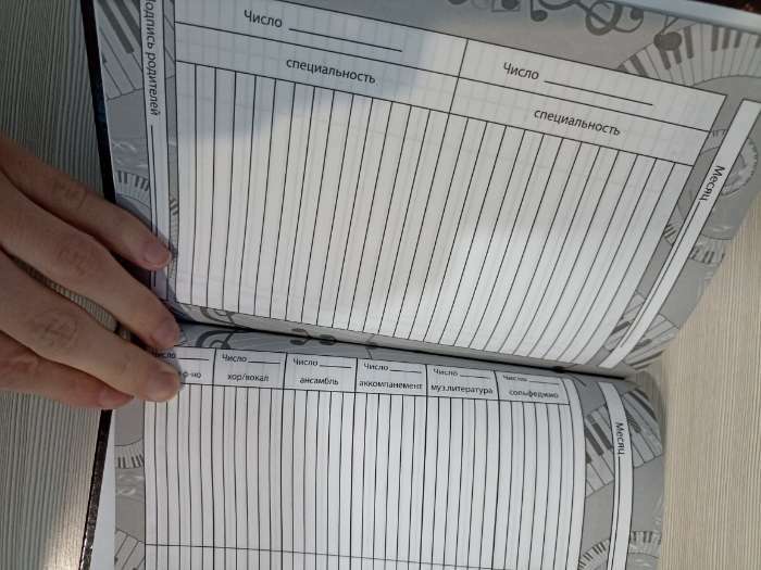 Фотография покупателя товара Дневник для музыкальной школы твердая обложка 40 л. «1 сентября:Клавиши» - Фото 2