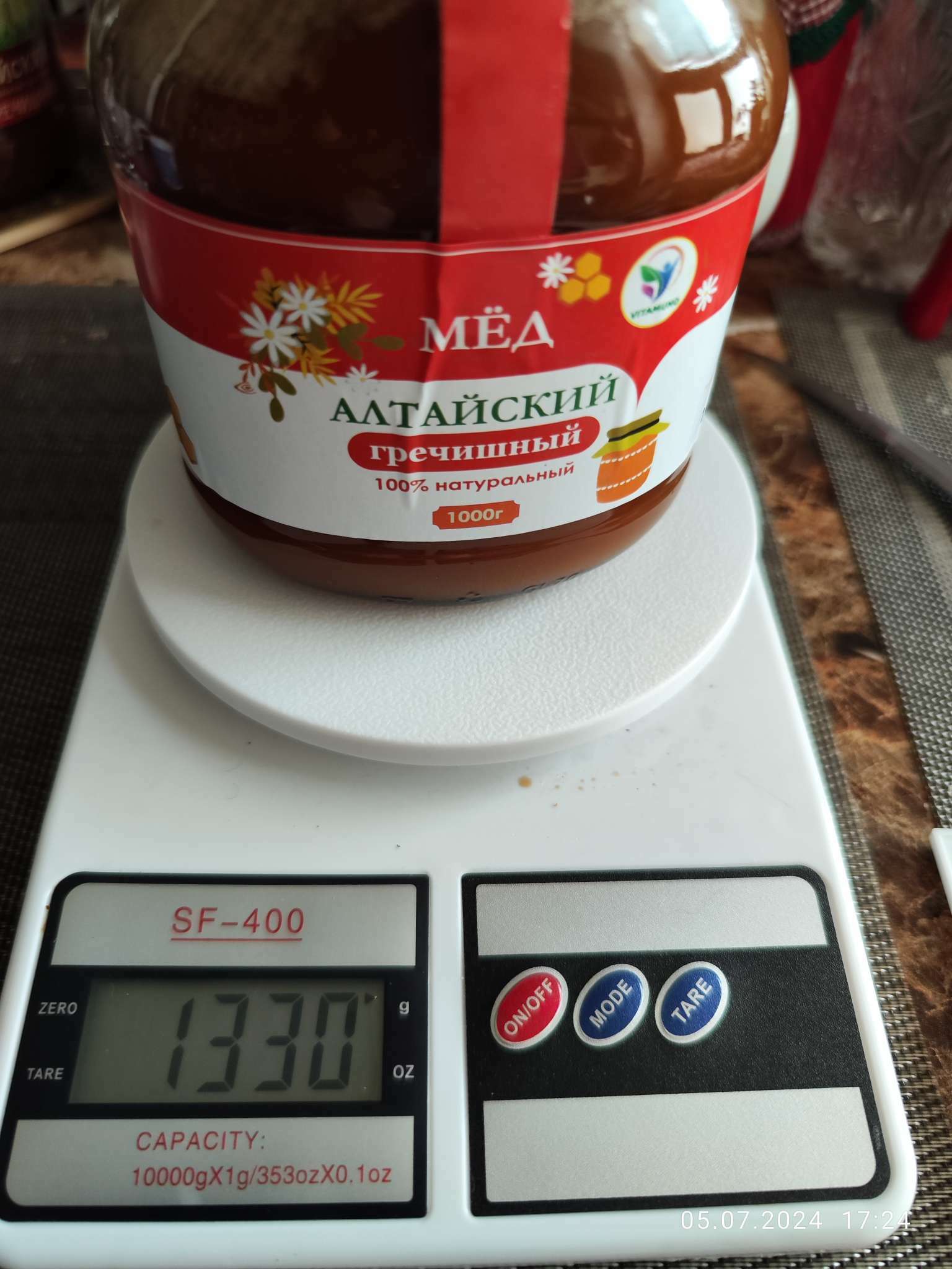 Фотография покупателя товара Мёд Алтайский Разнотравье Vitamuno, 1 кг (стекло) - Фото 1