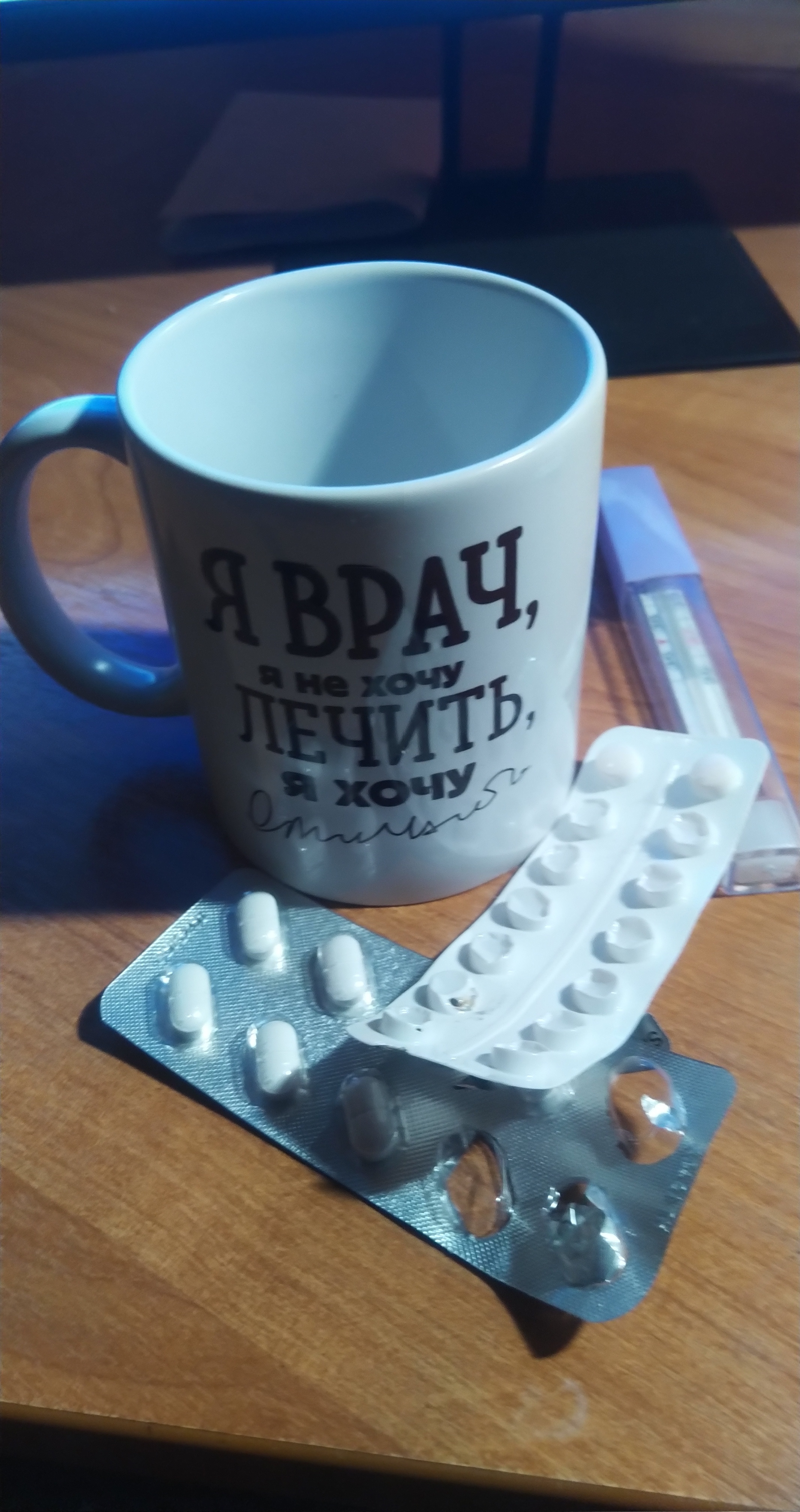 Фотография покупателя товара Кружка чайная керамическая «Я - врач», 320 мл - Фото 2