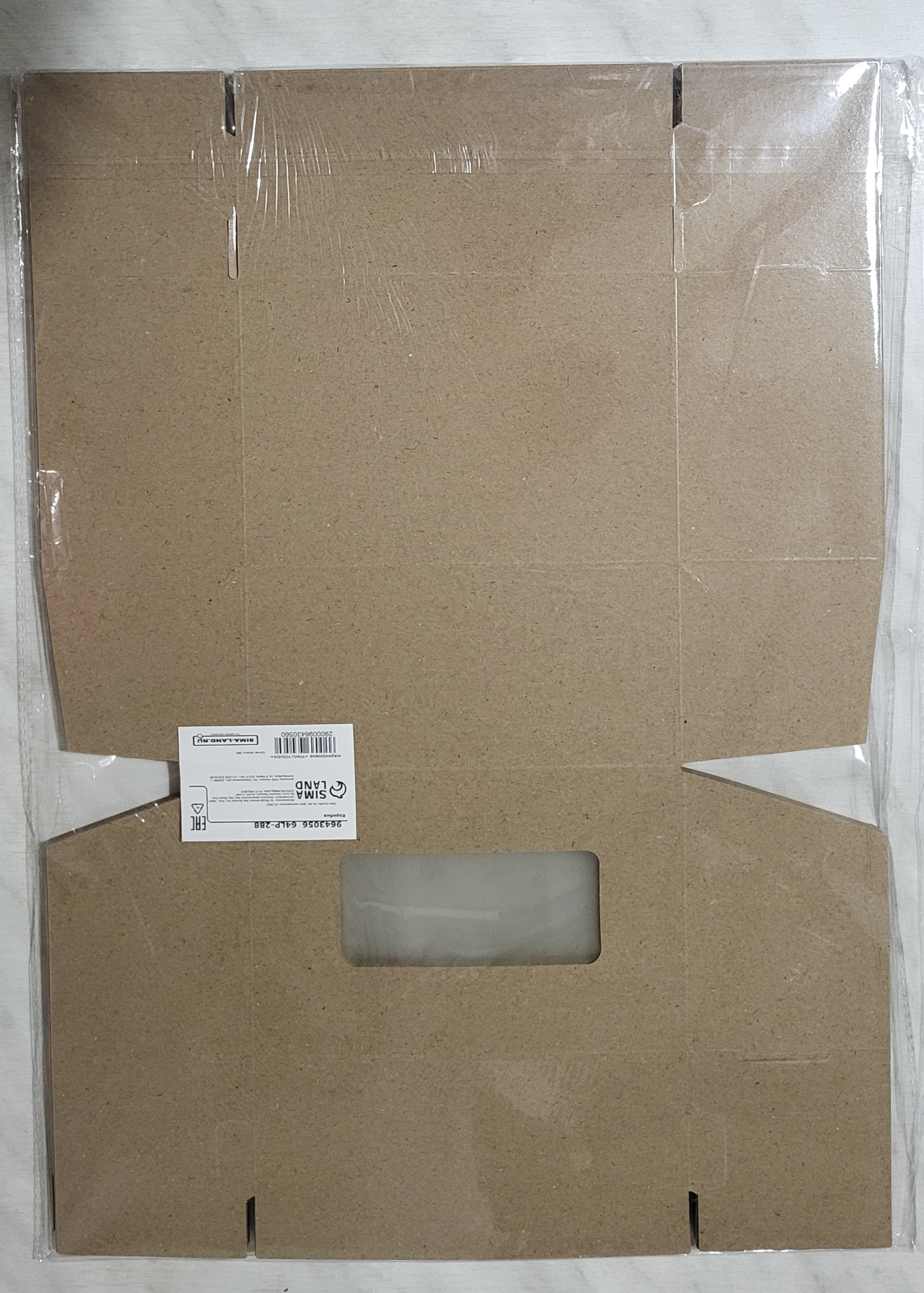 Фотография покупателя товара Коробка складная, с окном крафт, 20×20×4 см - Фото 23