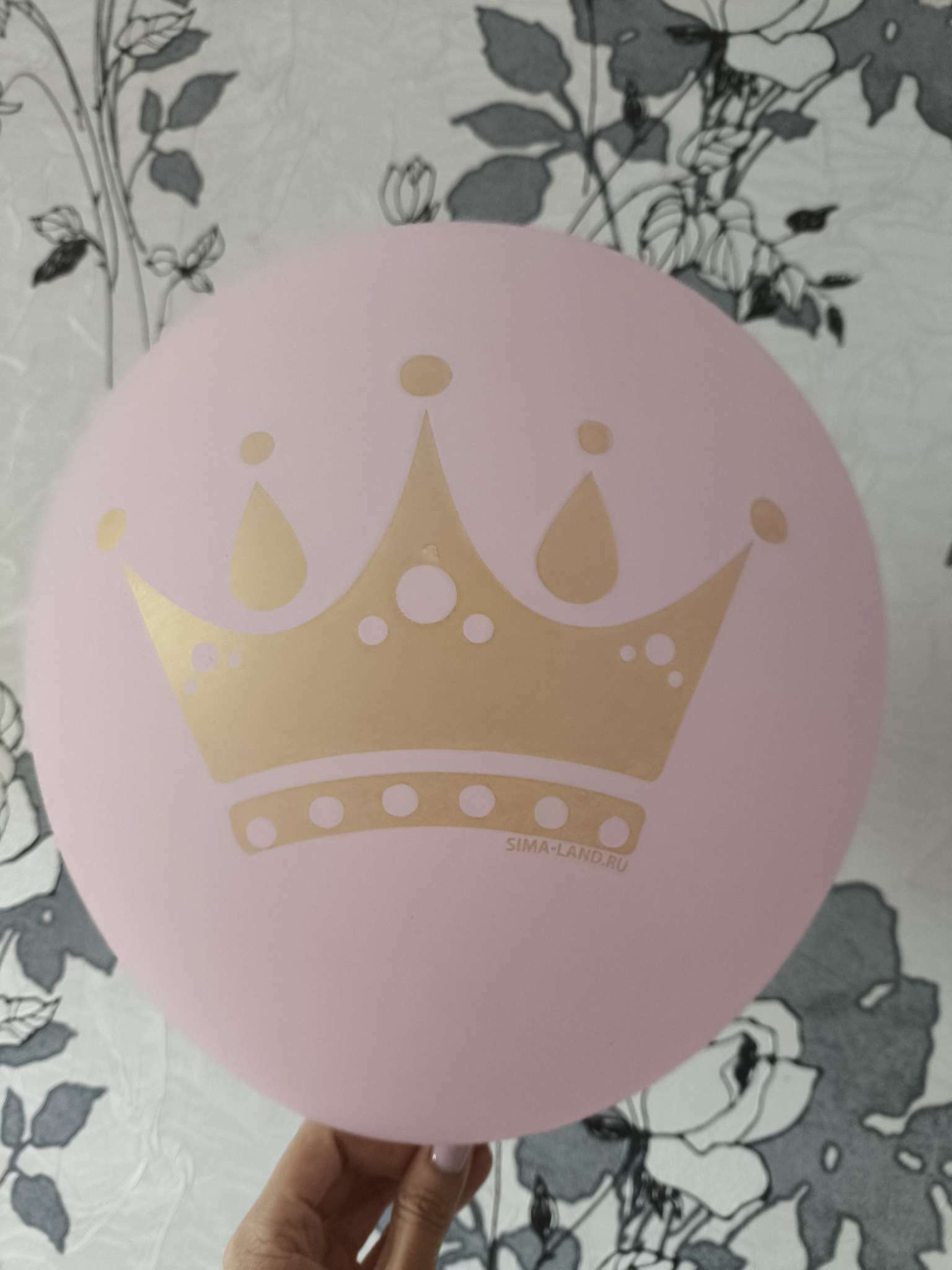Фотография покупателя товара Воздушный шар латексный 12" «С Днём Рождения», корона, 25 шт. - Фото 2