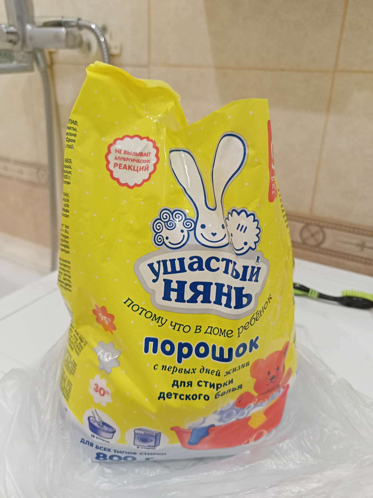 Фотография покупателя товара Порошок для стирки детского белья "Ушастый Нянь", 800 г - Фото 1
