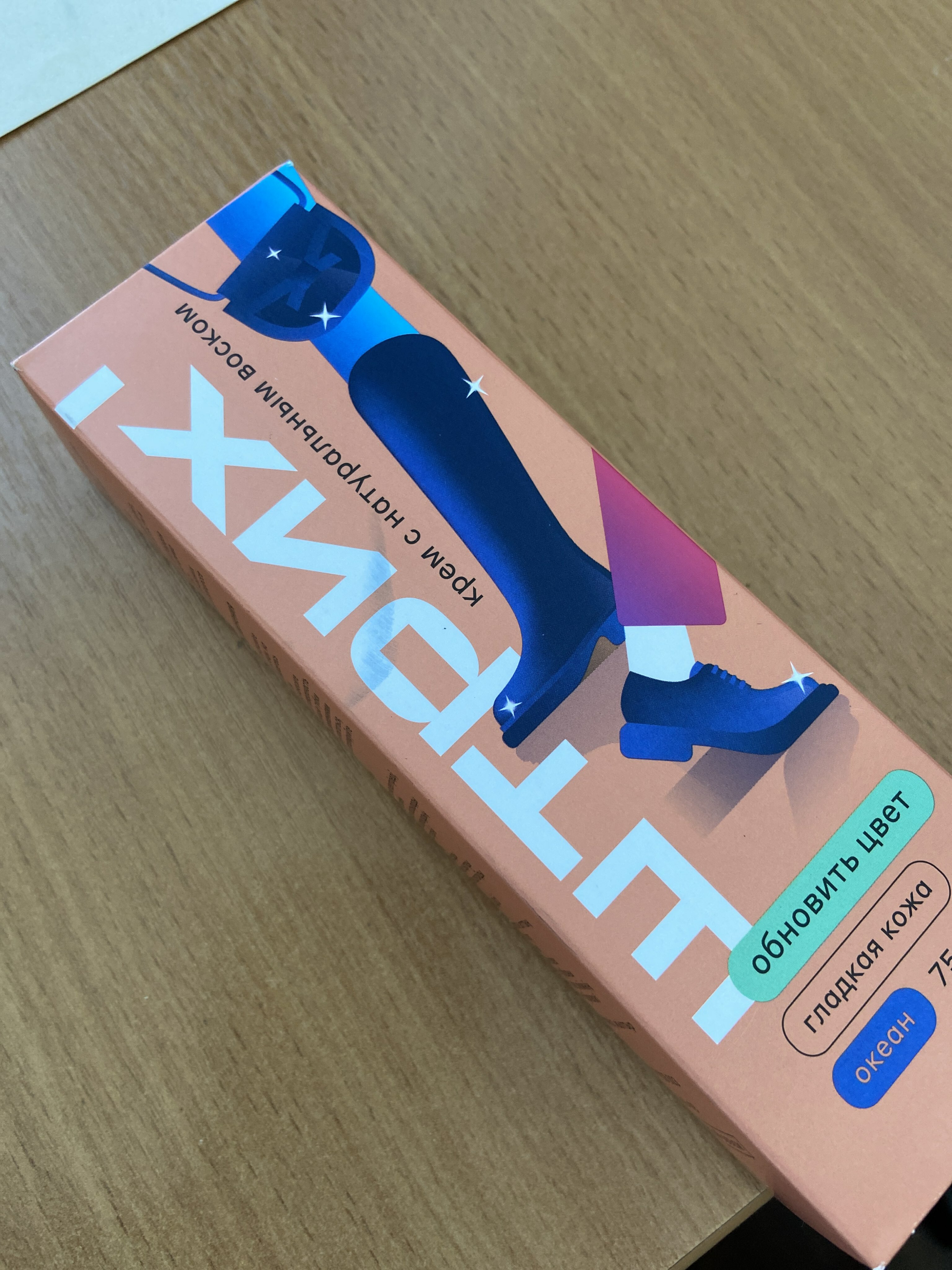 Фотография покупателя товара Крем для обуви Штрих, океан 75 мл - Фото 3