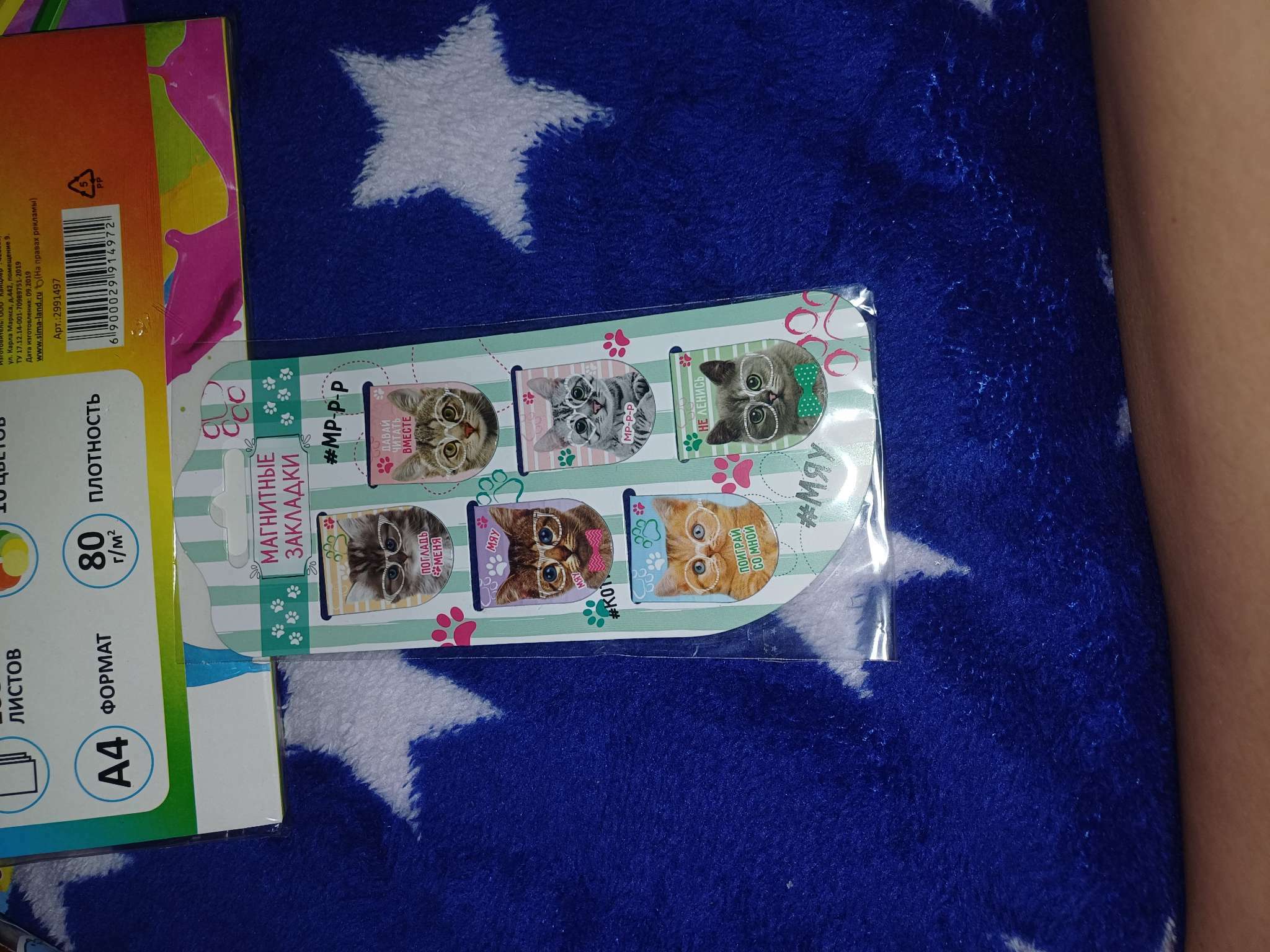 Фотография покупателя товара Закладки магнитные для книг, 6 шт. «Котики»