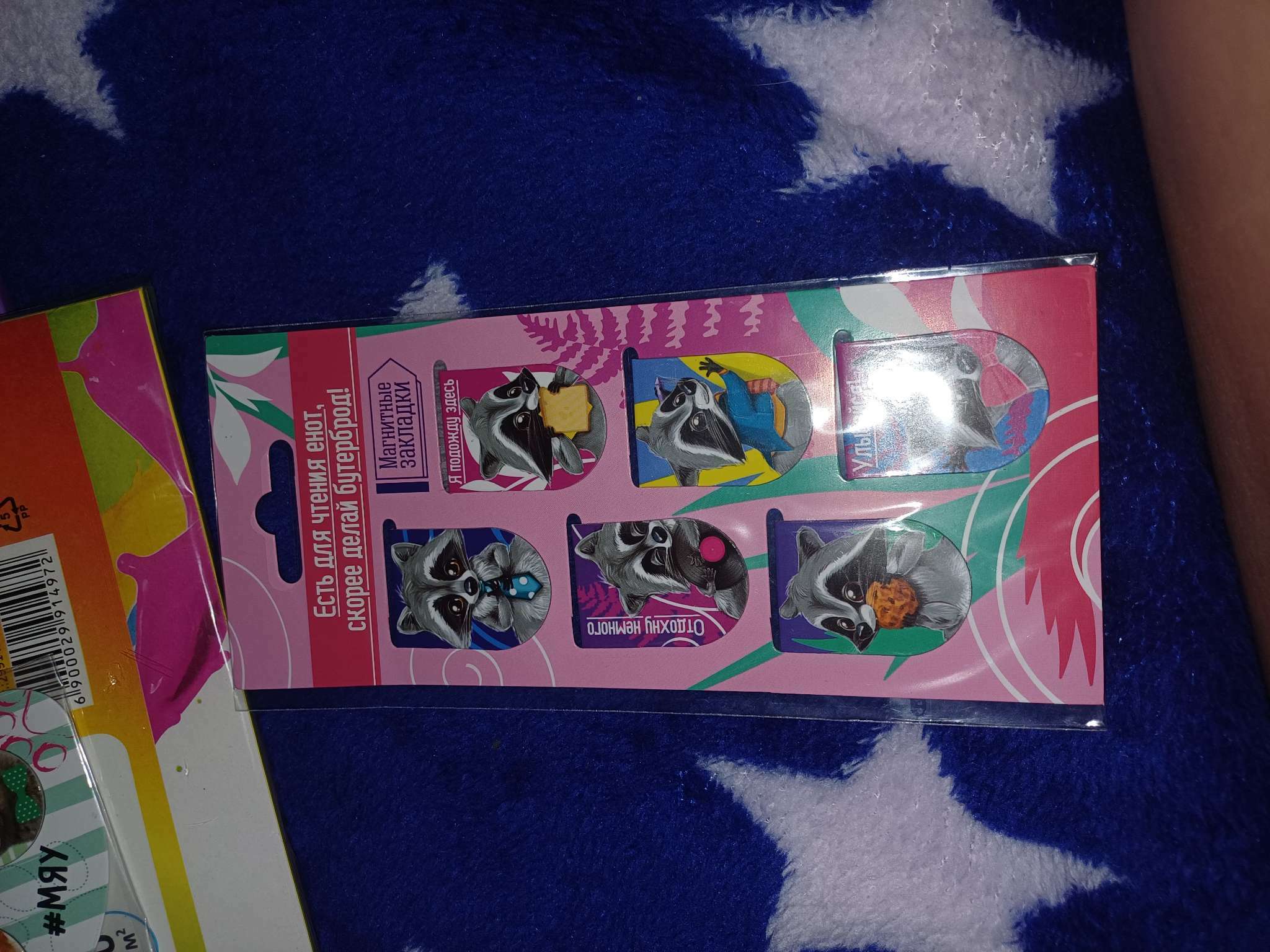 Фотография покупателя товара Закладки магнитные для книг, 6 шт., «Енот»