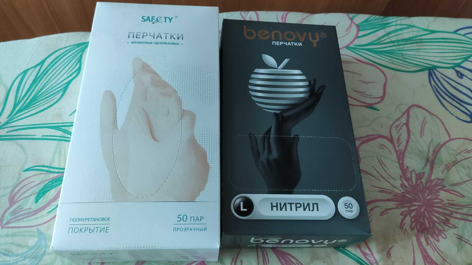 Фотография покупателя товара Перчатки Benovy, нитриловые, чёрные, 3 г, L, 50 пар/уп - Фото 2