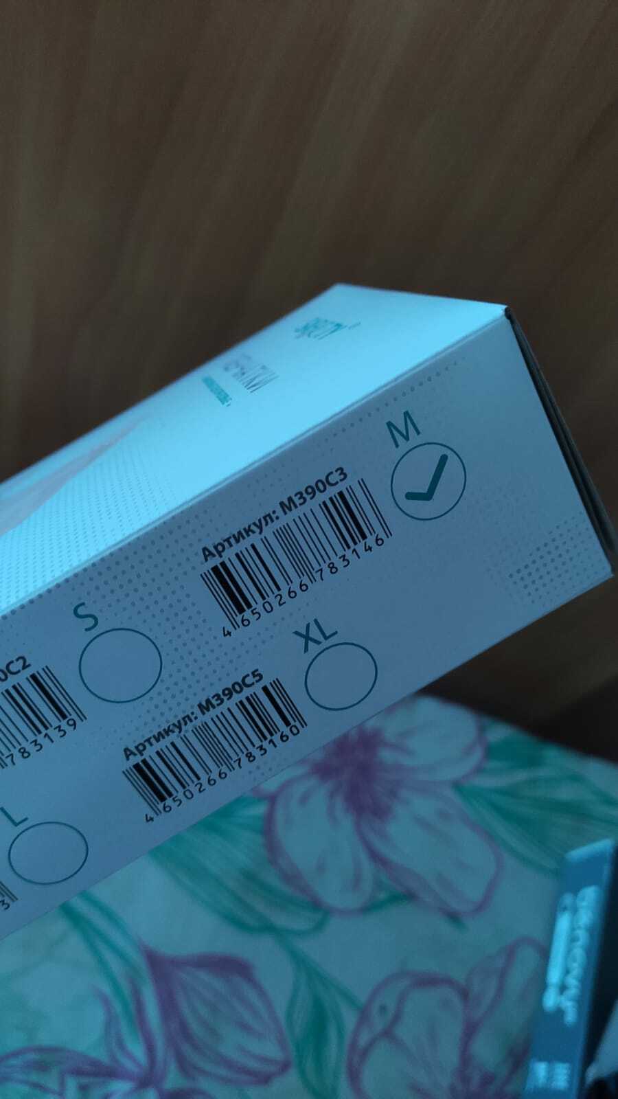 Фотография покупателя товара Перчатки Benovy (Saf&ty), виниловые, размер M, 50 пар, прозрачные - Фото 4