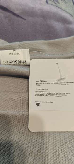 Фотография покупателя товара Футболка спортивная ONLYTOP man, размер 54 - Фото 4