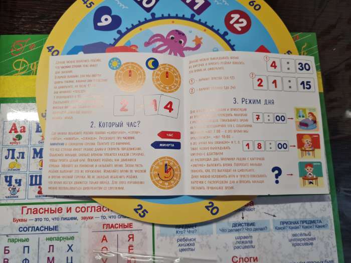 Фотография покупателя товара Игровой набор для детей Крошка Я «Изучение времени: Пони», 32 карточки - Фото 4