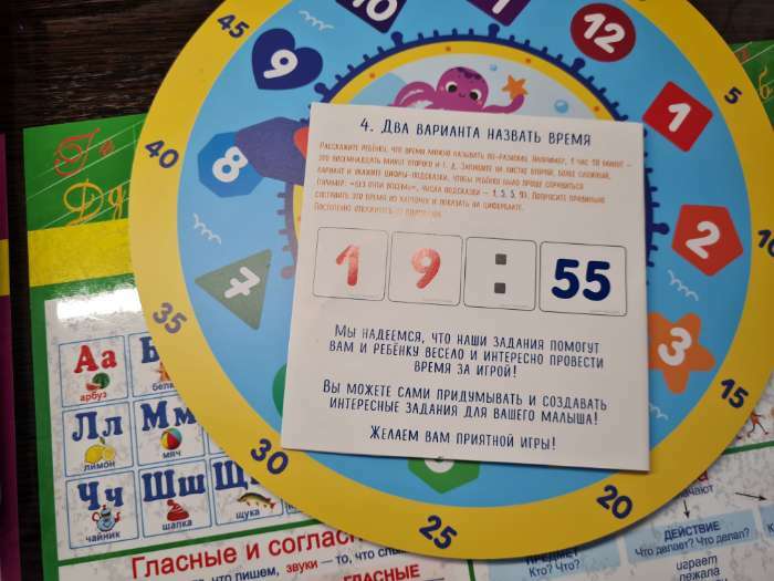 Фотография покупателя товара Игровой набор для детей Крошка Я «Изучение времени: Пони», 32 карточки - Фото 5