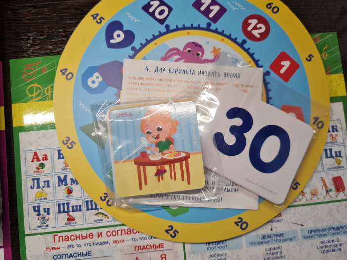 Фотография покупателя товара Игровой набор для детей Крошка Я «Изучение времени: Пони», 32 карточки - Фото 2