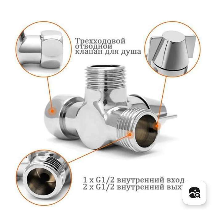 Фотография покупателя товара Дивертор ZEIN Z741, для смесителя, корпус цинк, керамика, цвет хром - Фото 2