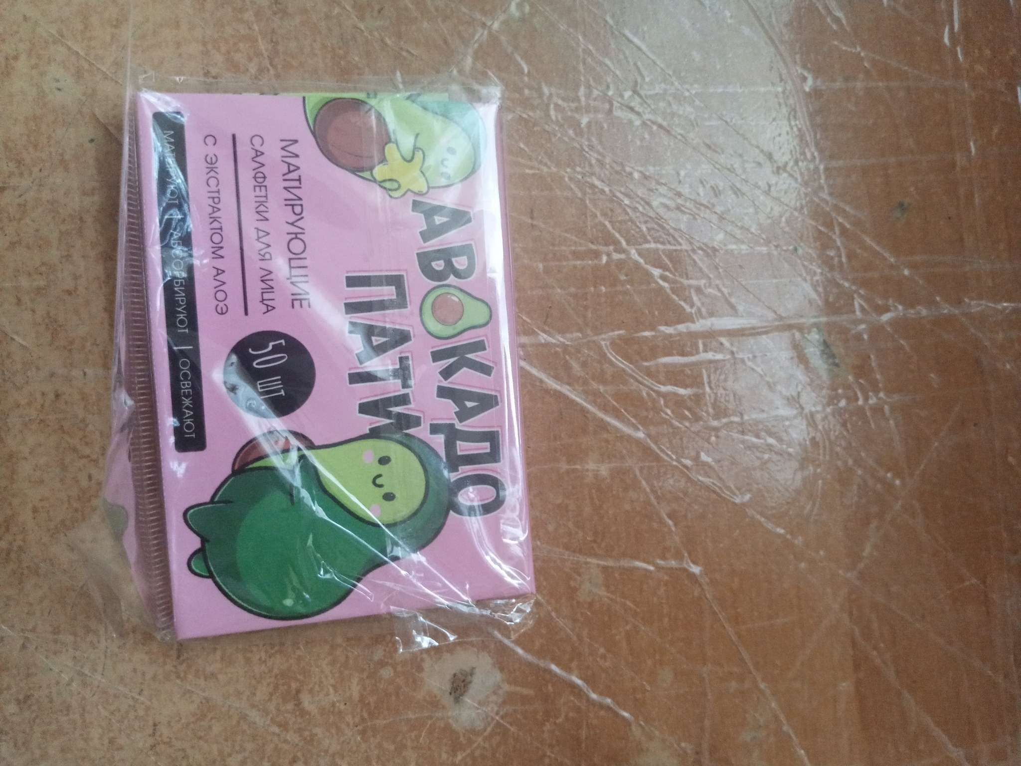 Фотография покупателя товара Матирующие салфетки для лица Yes, my face, 50 шт., Beauty Fox - Фото 1