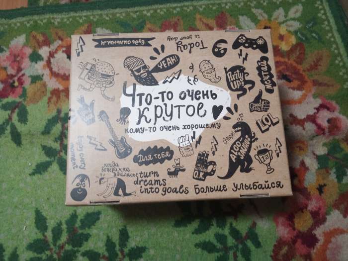 Фотография покупателя товара Коробка подарочная складная, упаковка, «Брутальность», 31×25.5×16 см - Фото 2