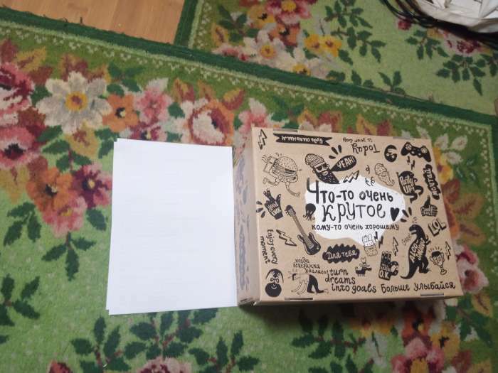 Фотография покупателя товара Коробка подарочная складная, упаковка, «Брутальность», 31×25.5×16 см - Фото 3