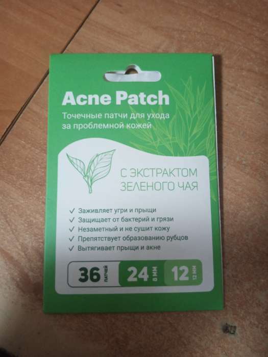 Фотография покупателя товара Патчи от прыщей и воспалений на лице, набор 36 шт. - Фото 6