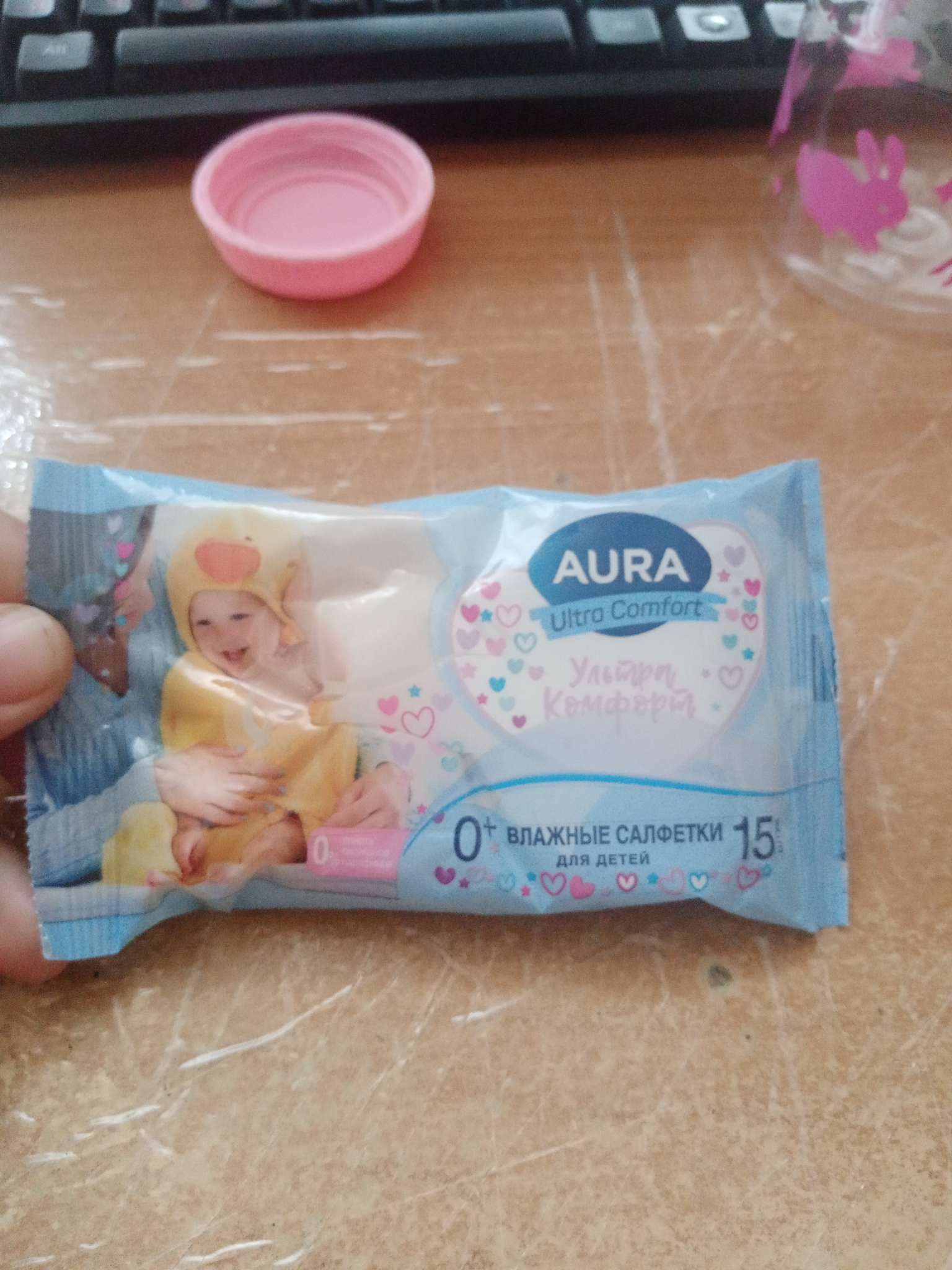 Фотография покупателя товара Влажные салфетки Aura Ultra Comfort, детские, 15 шт. - Фото 1