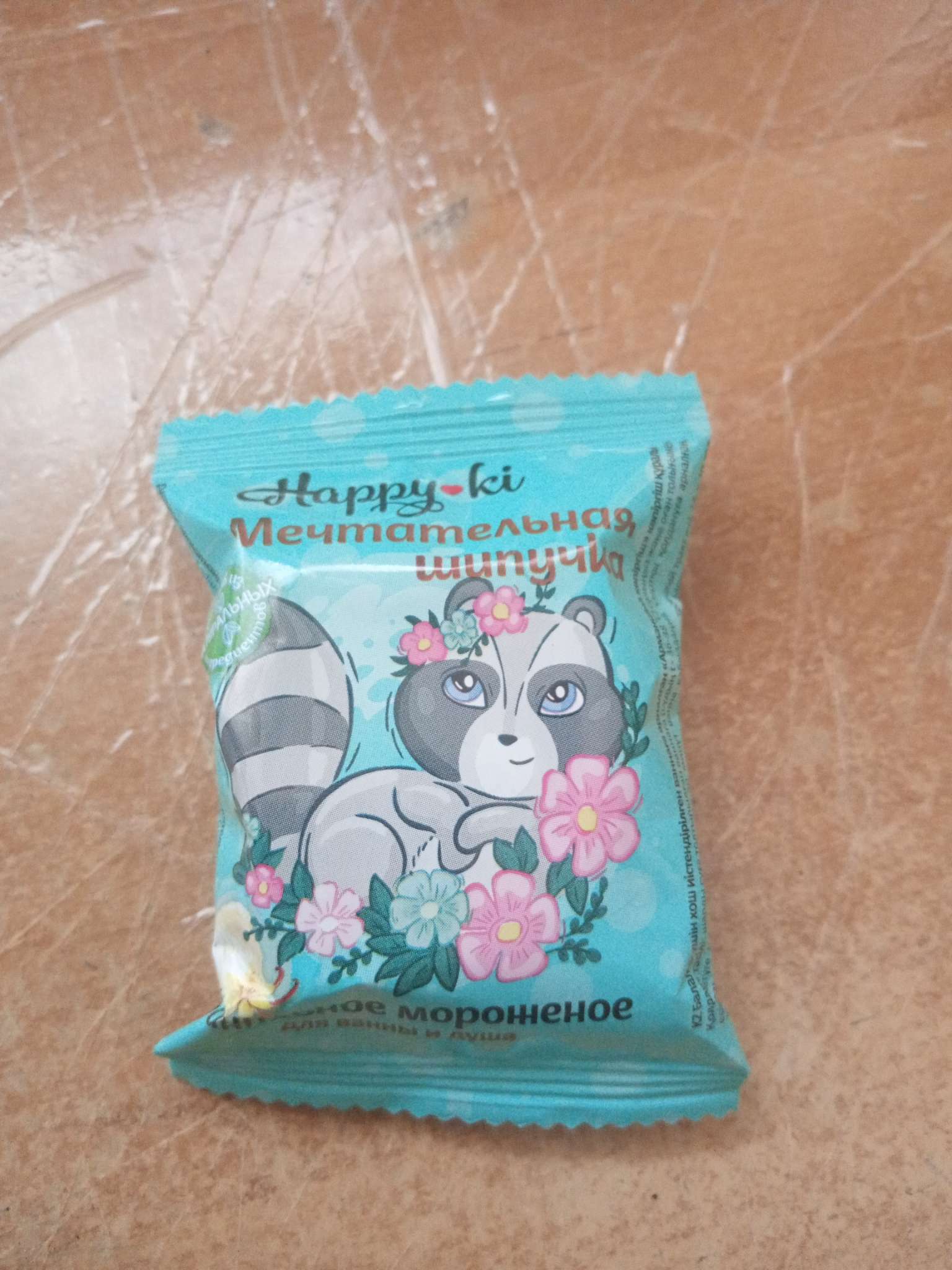 Фотография покупателя товара Шипучее средство для ванн «Хеппики. Мечтательная шипучка» детское, ароматизированное, 40 г - Фото 1