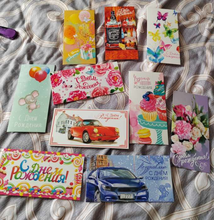 Фотография покупателя товара Набор конвертов для денег «С днём рождения», 10 шт. - Фото 4