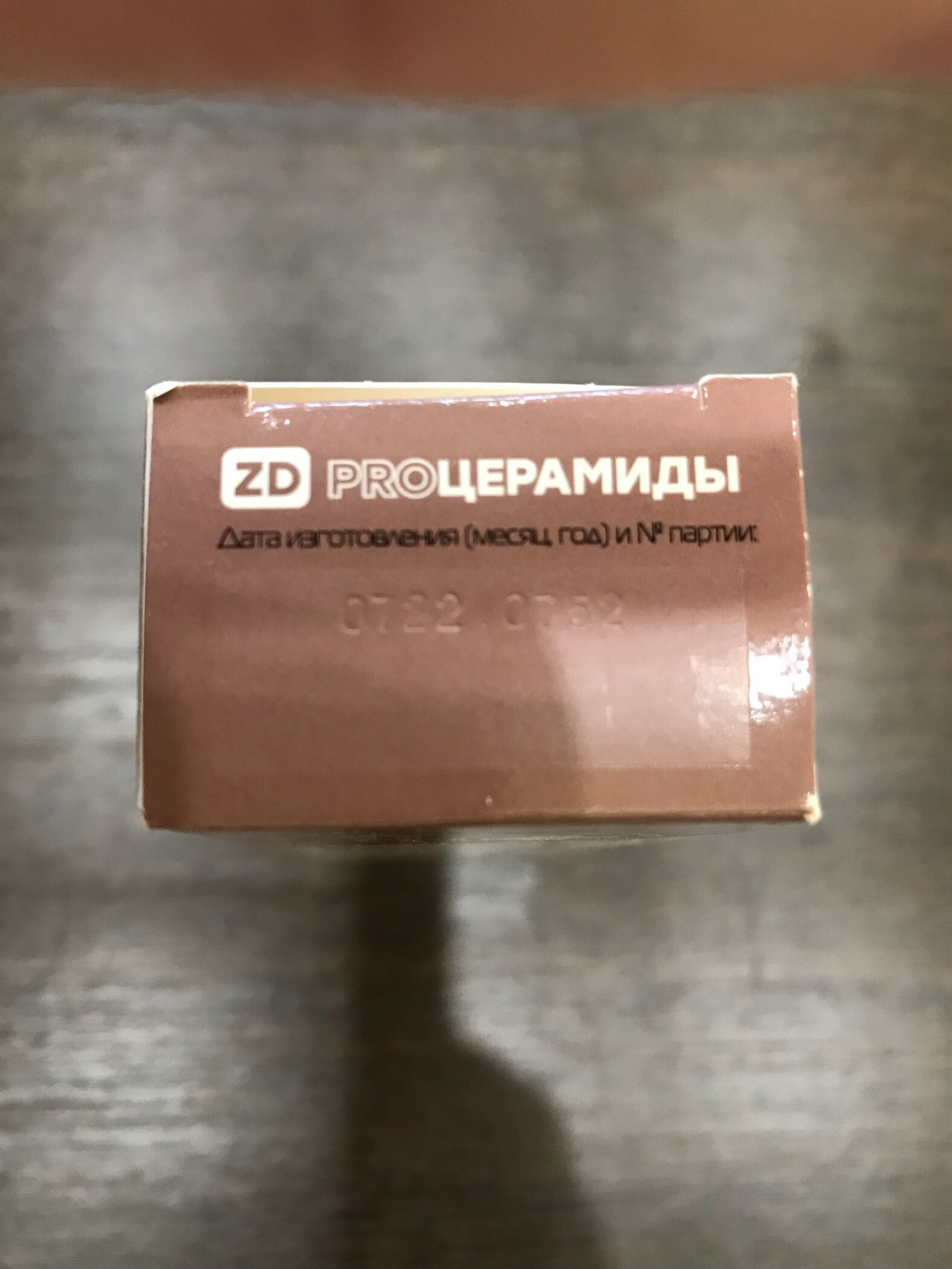 Фотография покупателя товара Крем для лица и тела Церамиды ZD, 50 мл - Фото 1