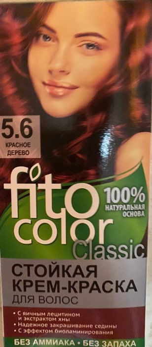 Фотография покупателя товара Стойкая крем-краска для волос Fitocolor, тон пепельный блондин, 115 мл - Фото 7