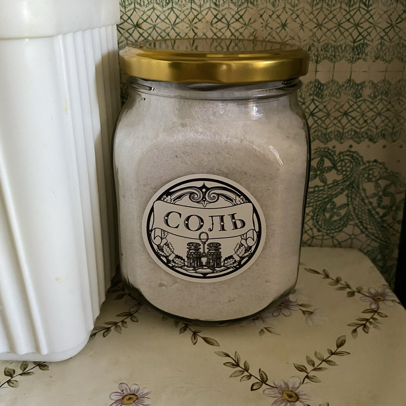 Фотография покупателя товара Банка стеклянная для хранения специй «Сахар», 650 мл - Фото 1