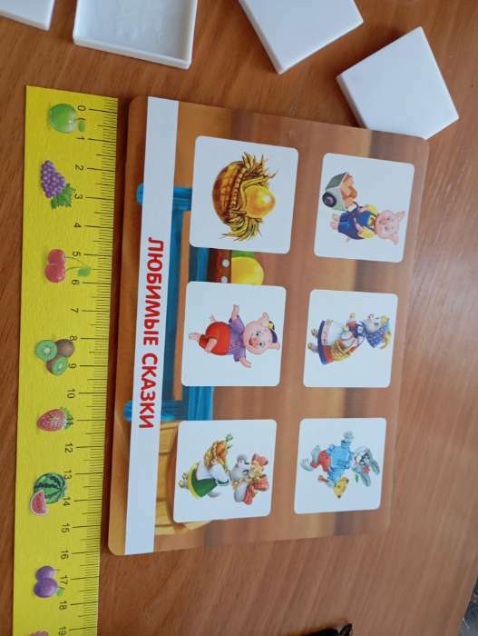 Фотография покупателя товара Лото «Для малышей», 1-4 игрока, 3+ - Фото 13