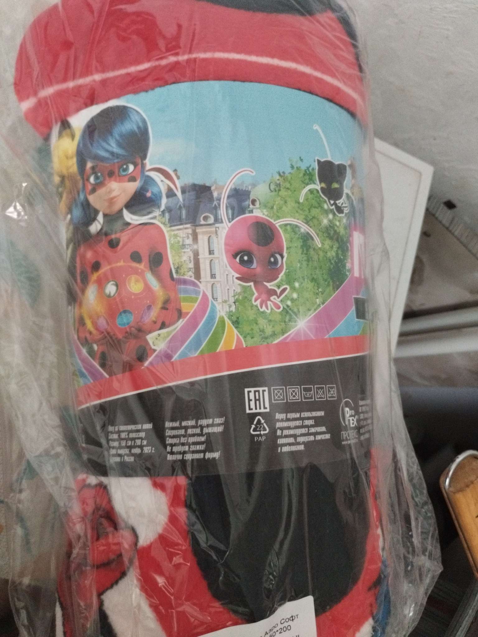 Фотография покупателя товара Плед Павлинка Леди Баг 150х200см, аэрософт 190г/м, 100% полиэстер - Фото 1