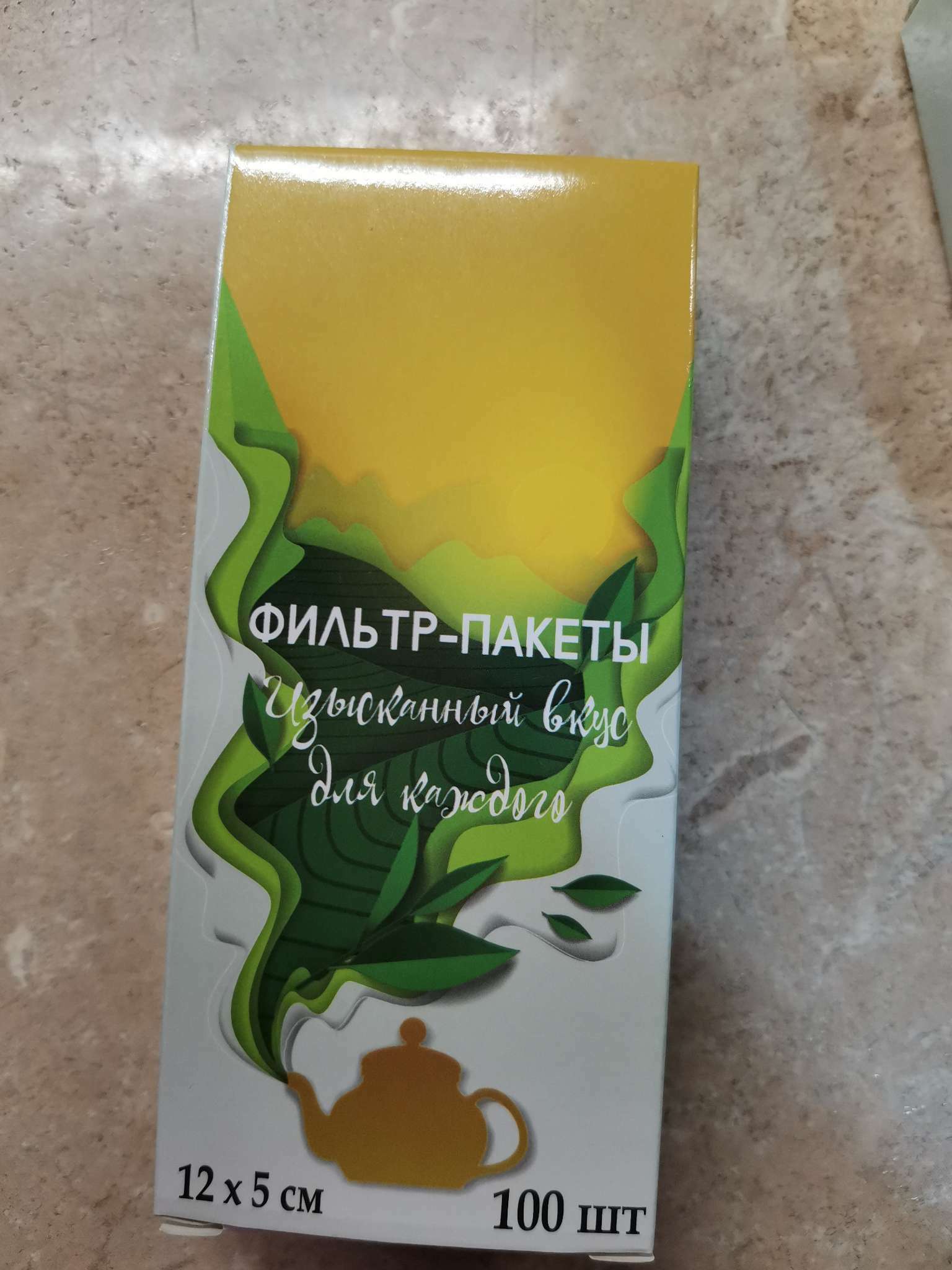 Фотография покупателя товара Набор фильтр-пакетов для заваривания чая, для чайника, 100 шт., 5×12 см - Фото 1