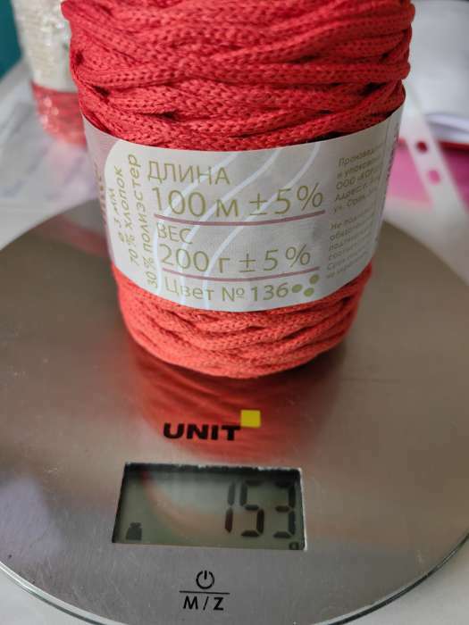 Фотография покупателя товара Шнур для вязания без сердечника 70% хлопок, 30% полиэстер ширина 3мм 100м/160±10гр (136)