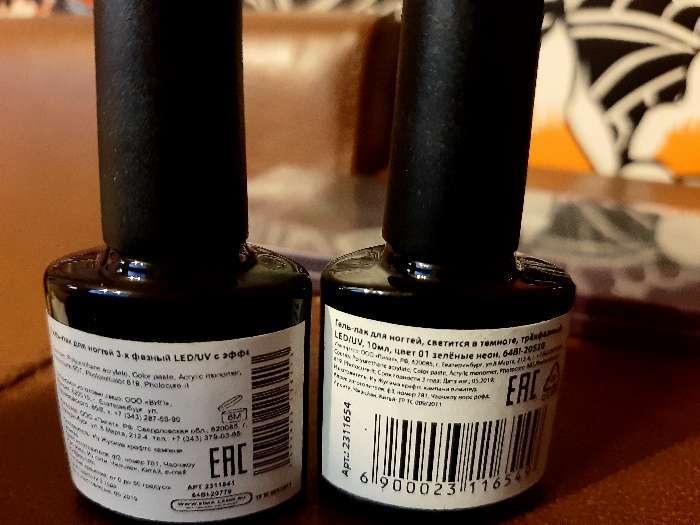 Фотография покупателя товара Гель-лак для ногтей, с эффектом кашемира, трёхфазный LED/UV, 10мл, цвет 08-22 мятный - Фото 10