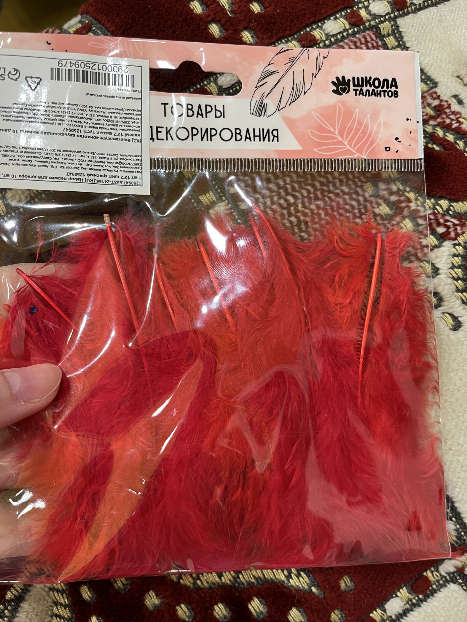 Фотография покупателя товара Набор перьев для декора 10 шт., размер 1 шт: 10 × 2 см, цвет красный - Фото 2