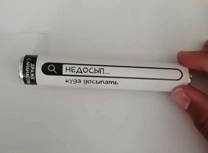 Фотография покупателя товара Конфеты драже колечки «Почему все нарушают мои границы» в тубусе, вкус: манго, 25 г - Фото 1