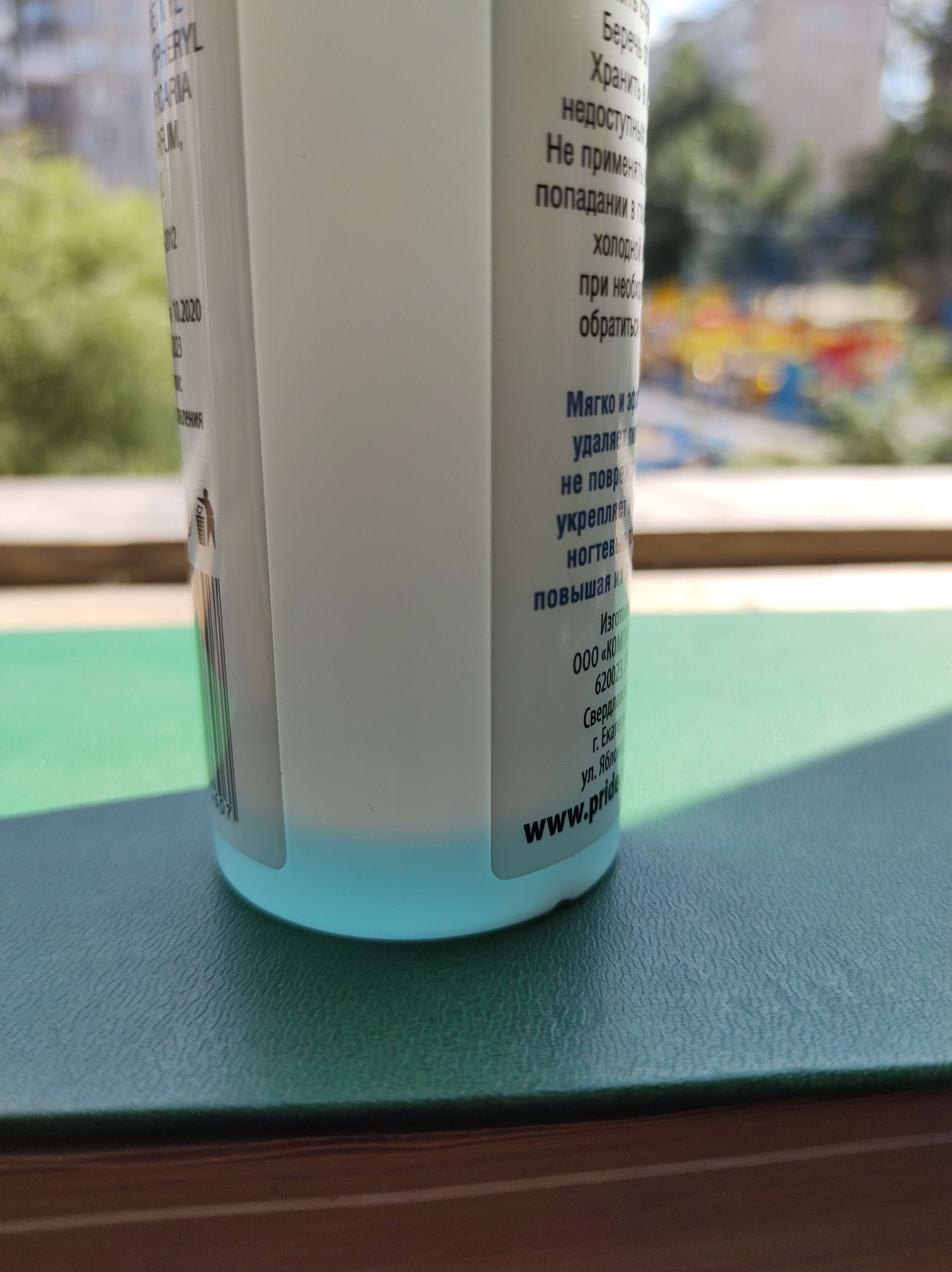 Фотография покупателя товара Жидкость для снятия лака «Чистая сила» без ацетона, 150 мл - Фото 3