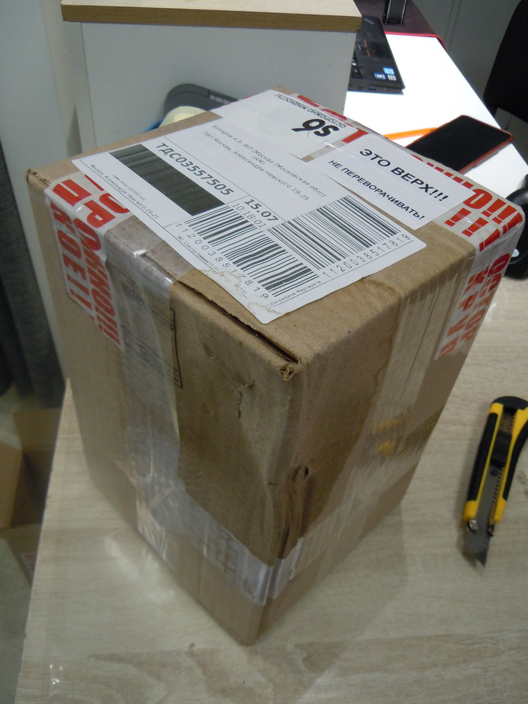 Фотография покупателя товара Нейтрализатор запаха Flox Sea I «Морской бриз», 0.5 л - Фото 7