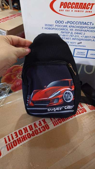 Фотография покупателя товара Сумка детская для мальчика через плечо «Супер тачка» - Фото 1