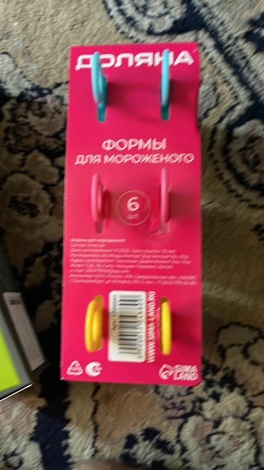 Фотография покупателя товара Форма для мороженого Доляна «Симпл», 6 ячеек, 50 мл, пластик, МИКС - Фото 7