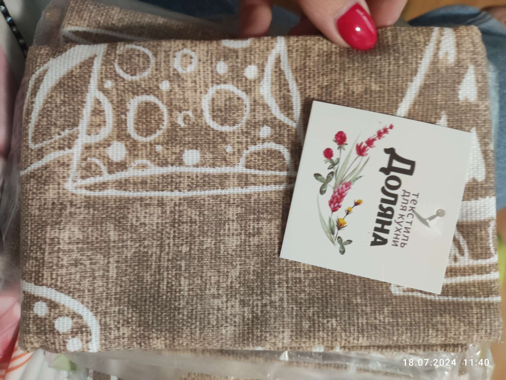 Фотография покупателя товара Кухонное полотенце «Доляна» Cup of tea, 35×60 см, МИКС, 100% хлопок, 164 г/м² - Фото 5