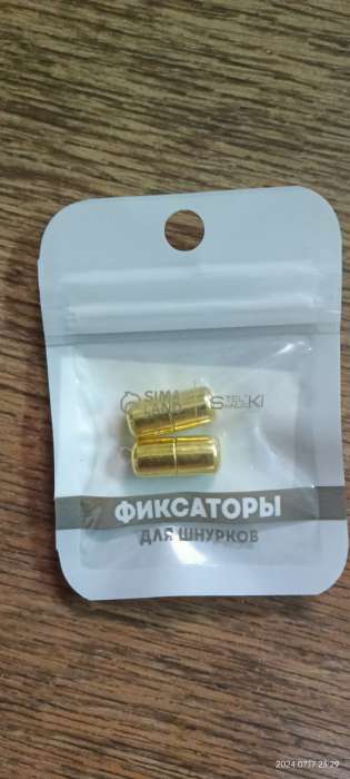Фотография покупателя товара Фиксатор для шнурков, пара, d=8 мм, 1.8 см, белый - Фото 15