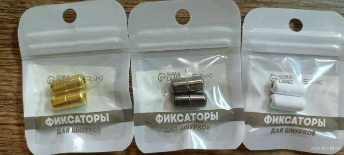 Фотография покупателя товара Фиксатор для шнурков, пара, d=8 мм, 1.8 см, белый - Фото 12