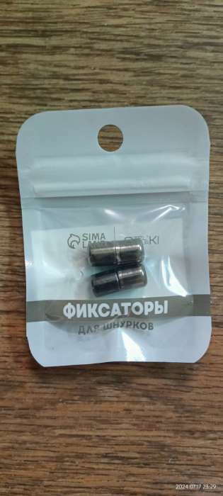 Фотография покупателя товара Фиксатор для шнурков, пара, d=8 мм, 1.8 см, белый - Фото 6