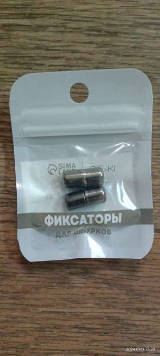 Фотография покупателя товара Фиксатор для шнурков, пара, d=8 мм, 1.8 см, белый - Фото 10