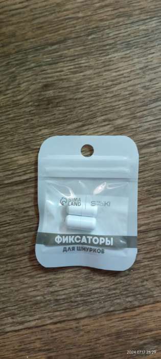 Фотография покупателя товара Фиксатор для шнурков, пара, d=8 мм, 1.8 см, белый - Фото 4