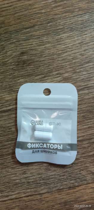 Фотография покупателя товара Фиксатор для шнурков, пара, d=8 мм, 1.8 см, белый - Фото 5